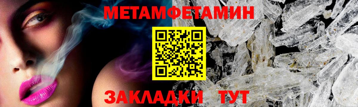 Amphetamine VHQ Сыктывкар