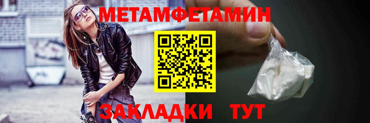 Amphetamine 97%  Вход с VPN  hydra зеркало  Сыктывкар 