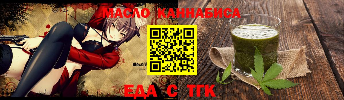 Canna-Cookies конопля  Вход с VPN  Сыктывкар 