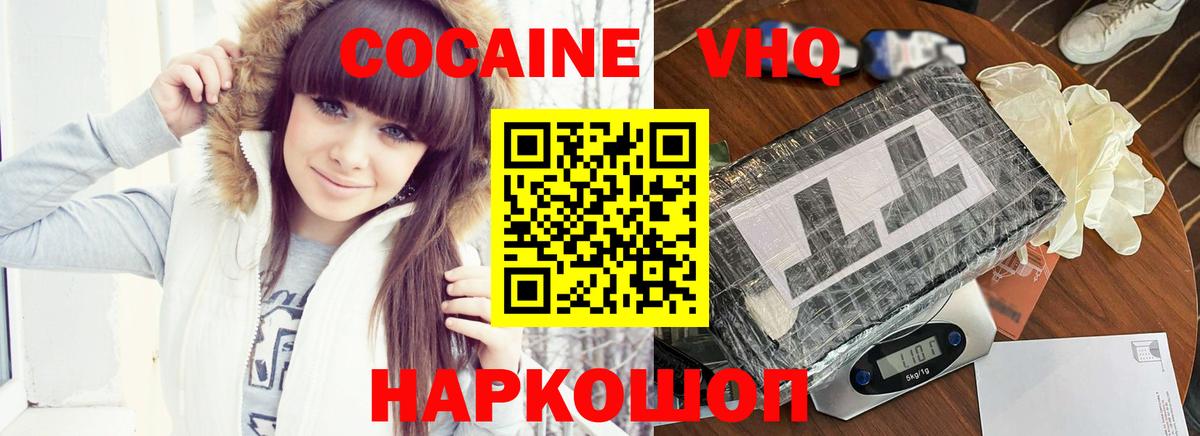 КОКАИН 99%  Вход с VPN  Кокаин Боливия  Сыктывкар 