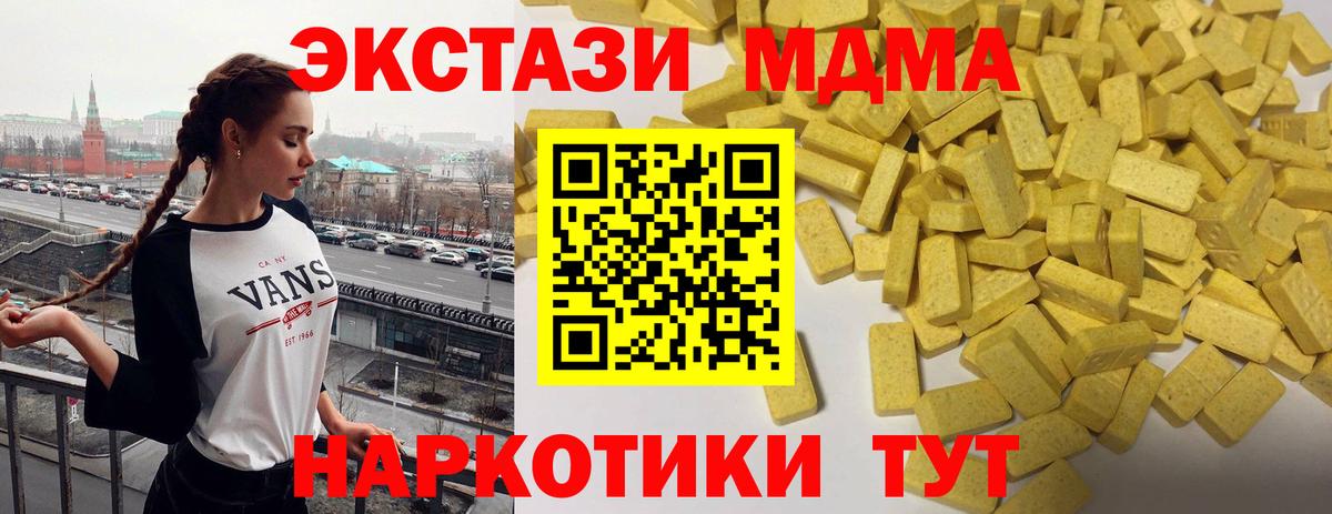 Экстази бентли Сыктывкар