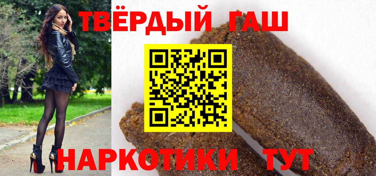 Гашиш Cannabis Сыктывкар