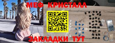 кокаин перу Лесосибирск