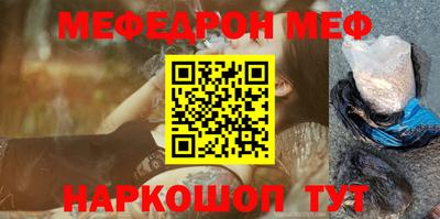 кокаин премиум Кумертау