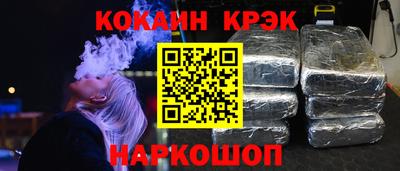 spice Ликино-Дулёво