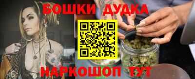 spice Ликино-Дулёво