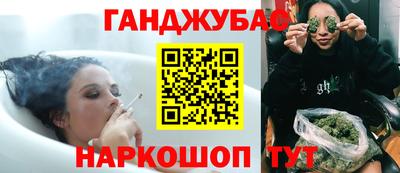 кокаин Ливны