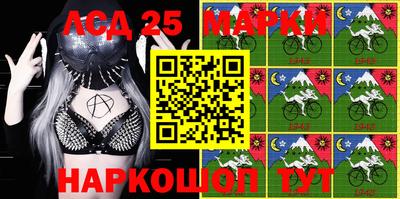 кокаин перу Лесосибирск