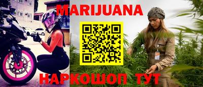 кокаин Ливны