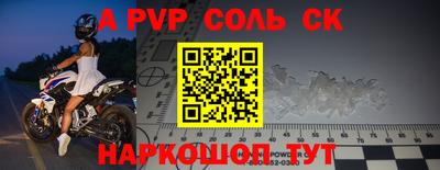 кокаин Ливны