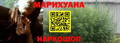кокаин Ливны