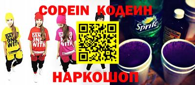 кристаллы Кулебаки
