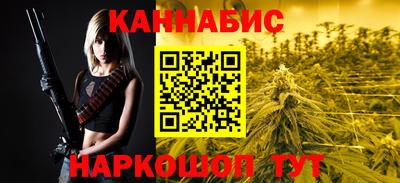 кокаин Ливны