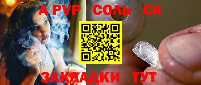кокаин Ливны
