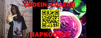 кокаин Ливны
