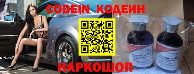 кокаин перу Лесосибирск