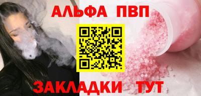 кристаллы Кулебаки