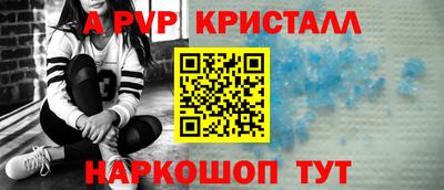 кристаллы Кулебаки