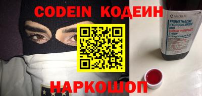 COCAINE Кунгур