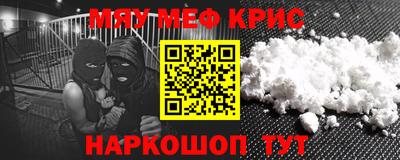 кокаин премиум Кумертау