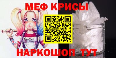 кокаин премиум Кумертау