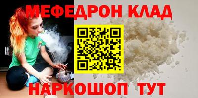 кристаллы Кулебаки