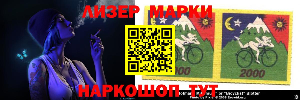 ЛСД экстази кислота Сыктывкар