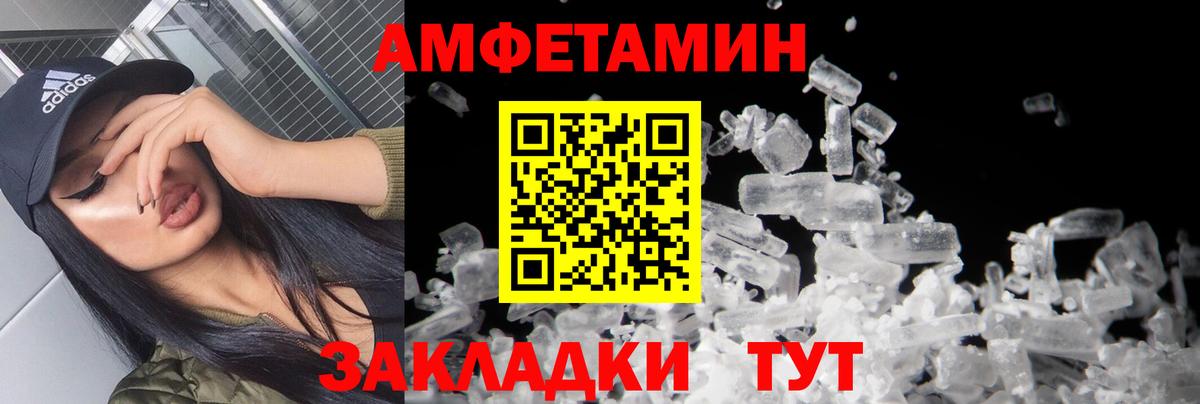 МЕТАМФЕТАМИН мет Сыктывкар