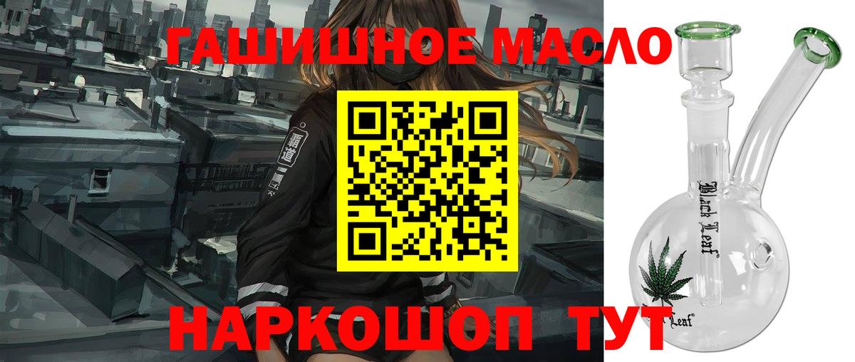 Дистиллят ТГК THC oil  МЕГА ССЫЛКА  Дистиллят ТГК концентрат  Сыктывкар  Вход с VPN 
