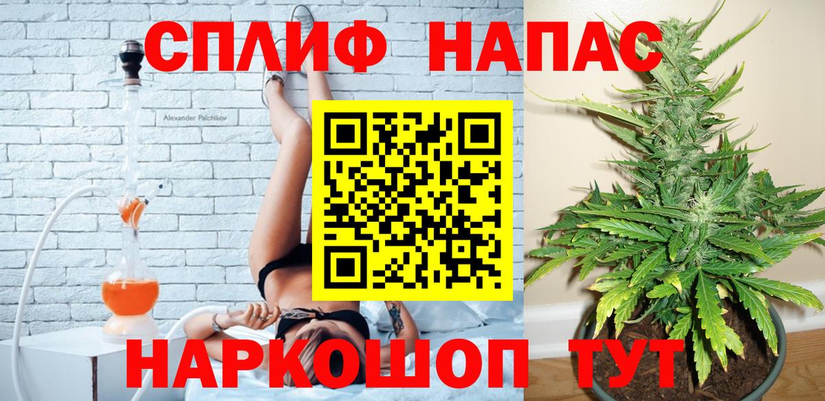 Канабис VHQ Сыктывкар